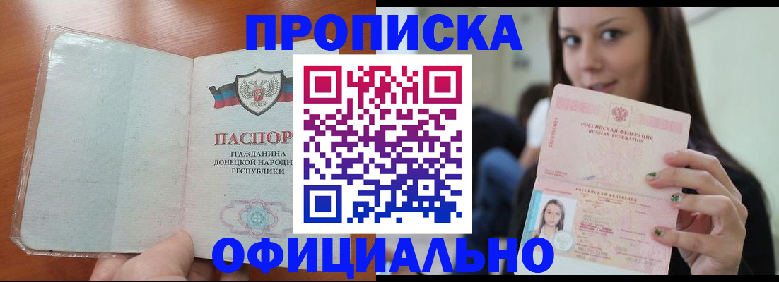 миграционный учет в Касимове