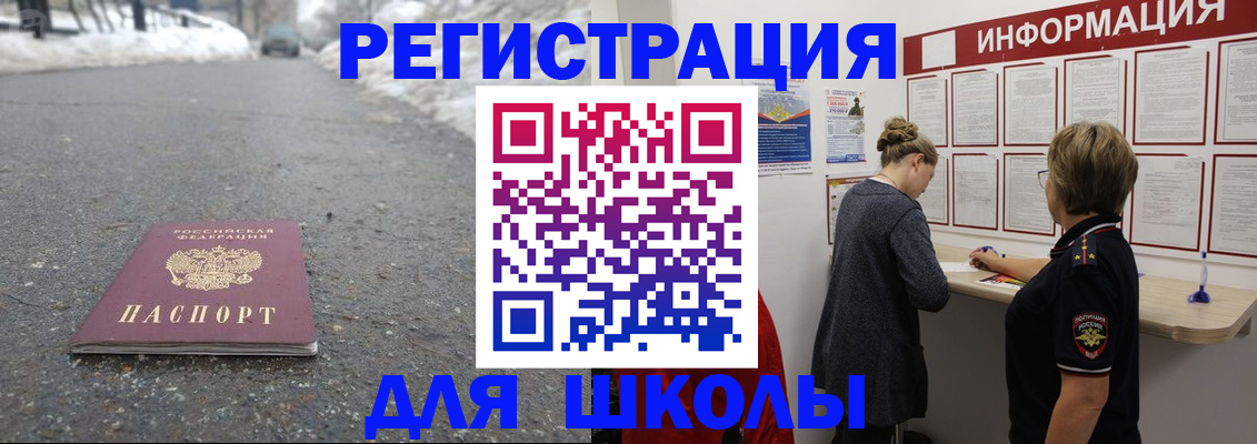 прописка паспорт в Касимове